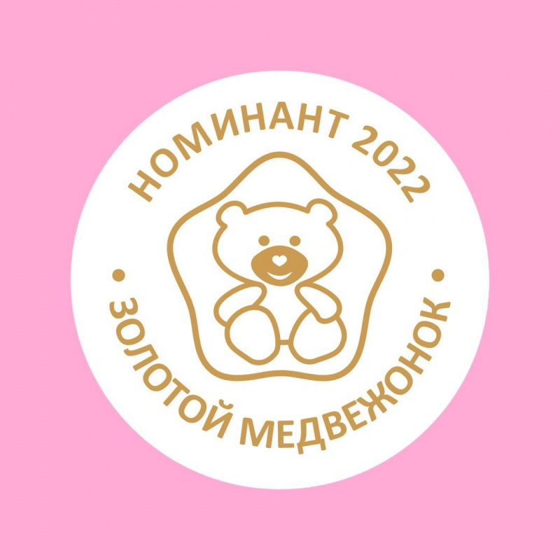 «Номинант премии «Золотой медвежонок» 2022/2023»