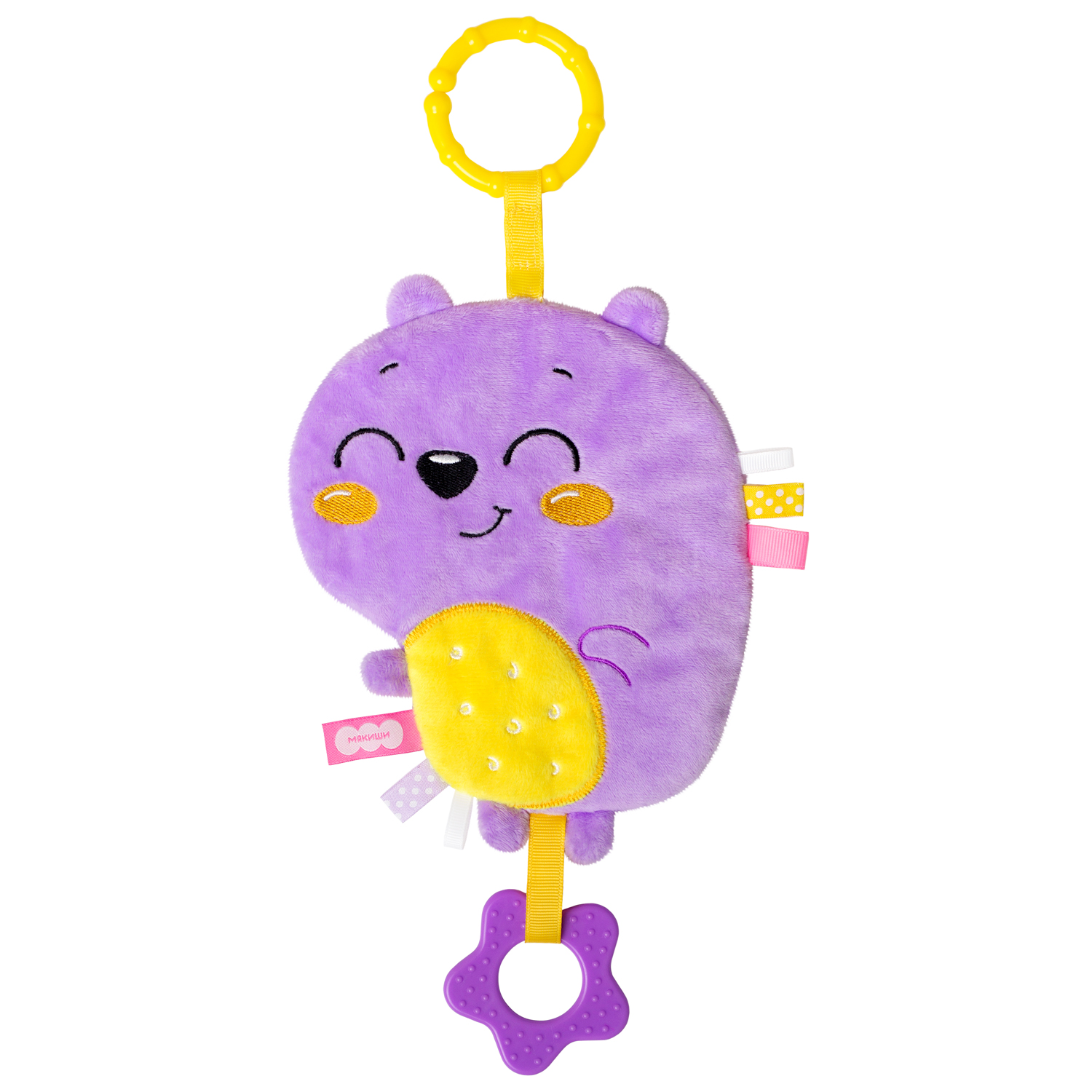 Myakishi Toy (Joe Hamster Hanging Toy)