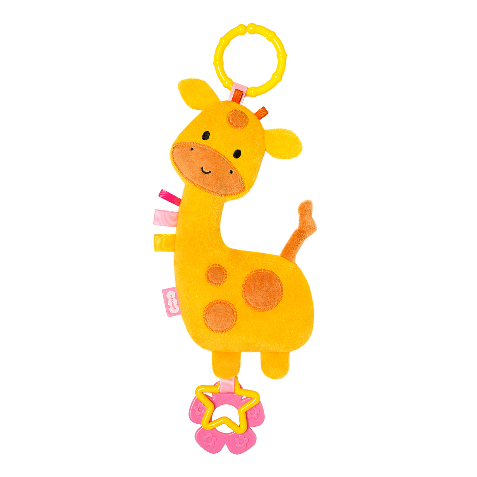 Игрушка «Мякиши» мягконабивная подвеска (Хрустящий Жираф)