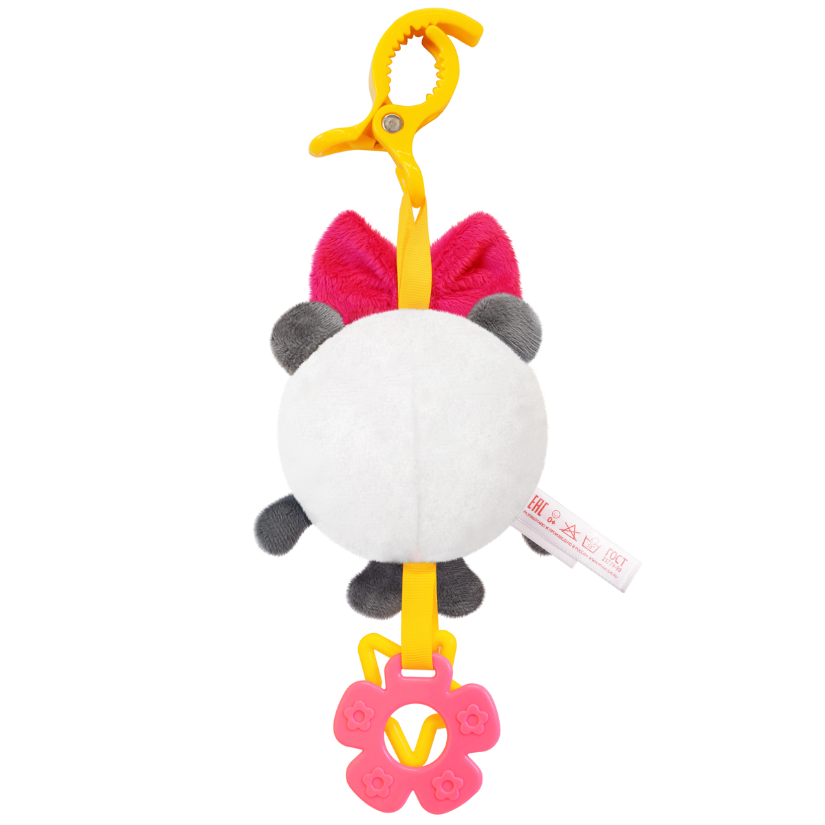 Malyshariki Toy (Little Panda Hanging Toy)
