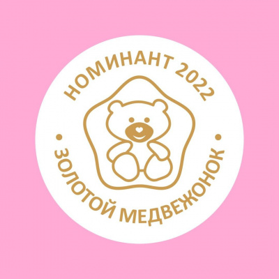 Номинант премии «Золотой медвежонок» 2022/2023