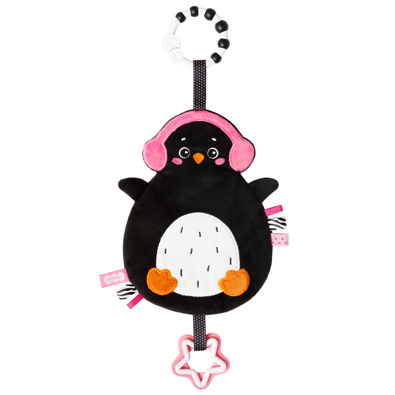 Myakishi Toy (Poon Penguin Hanging Toy)