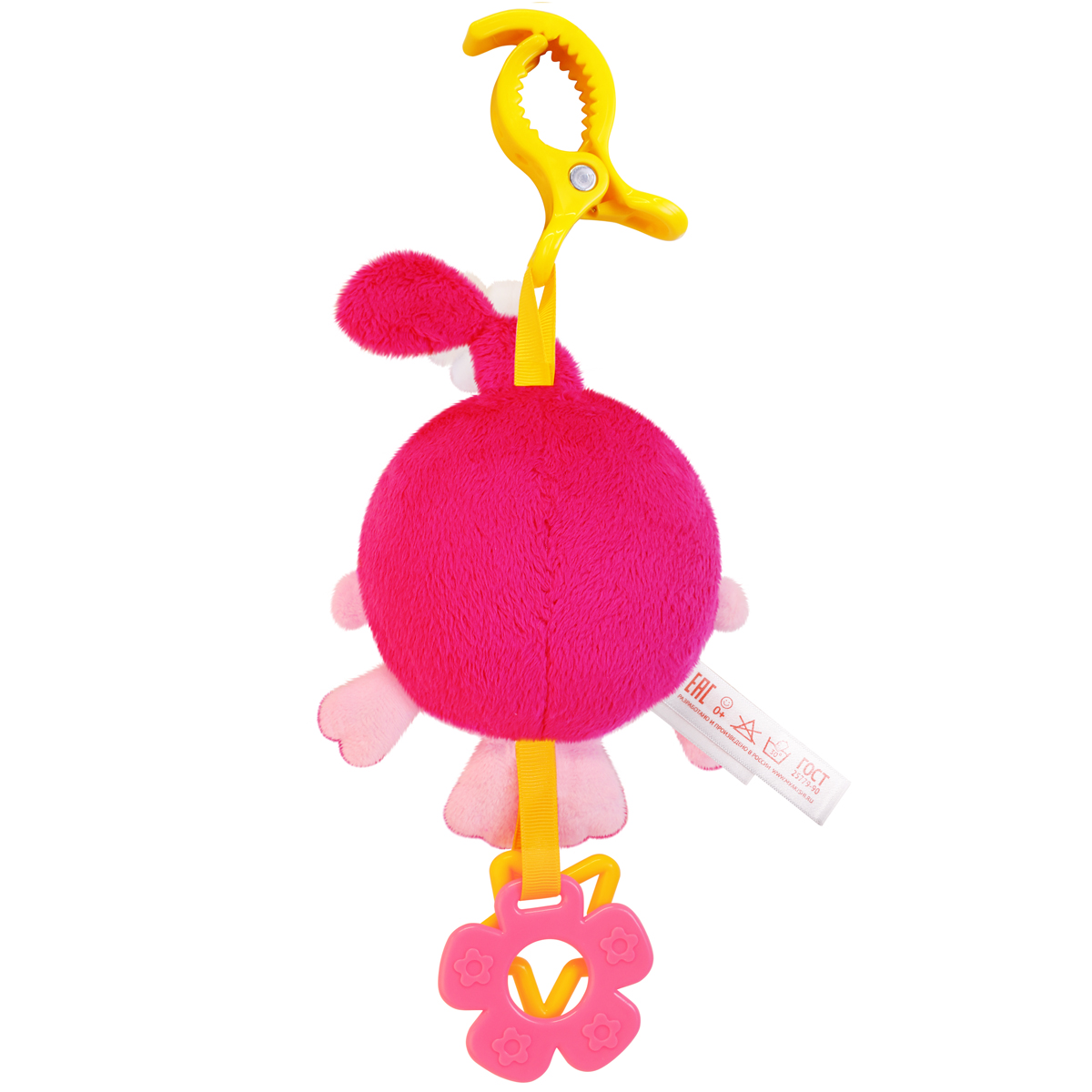 Malyshariki Toy (Niushenka Hanging Toy)