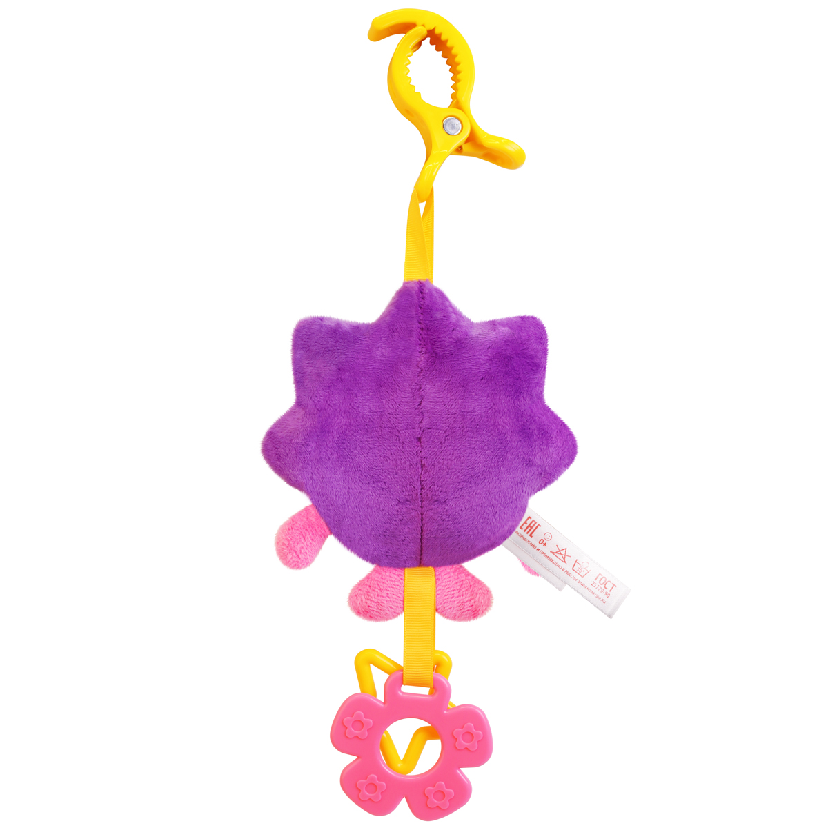 Malyshariki Toy (Hedgehog Hanging Toy)