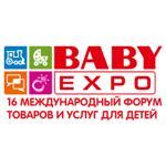Международная специализированная выставка товаров для детей «BABY EXPO 2012».