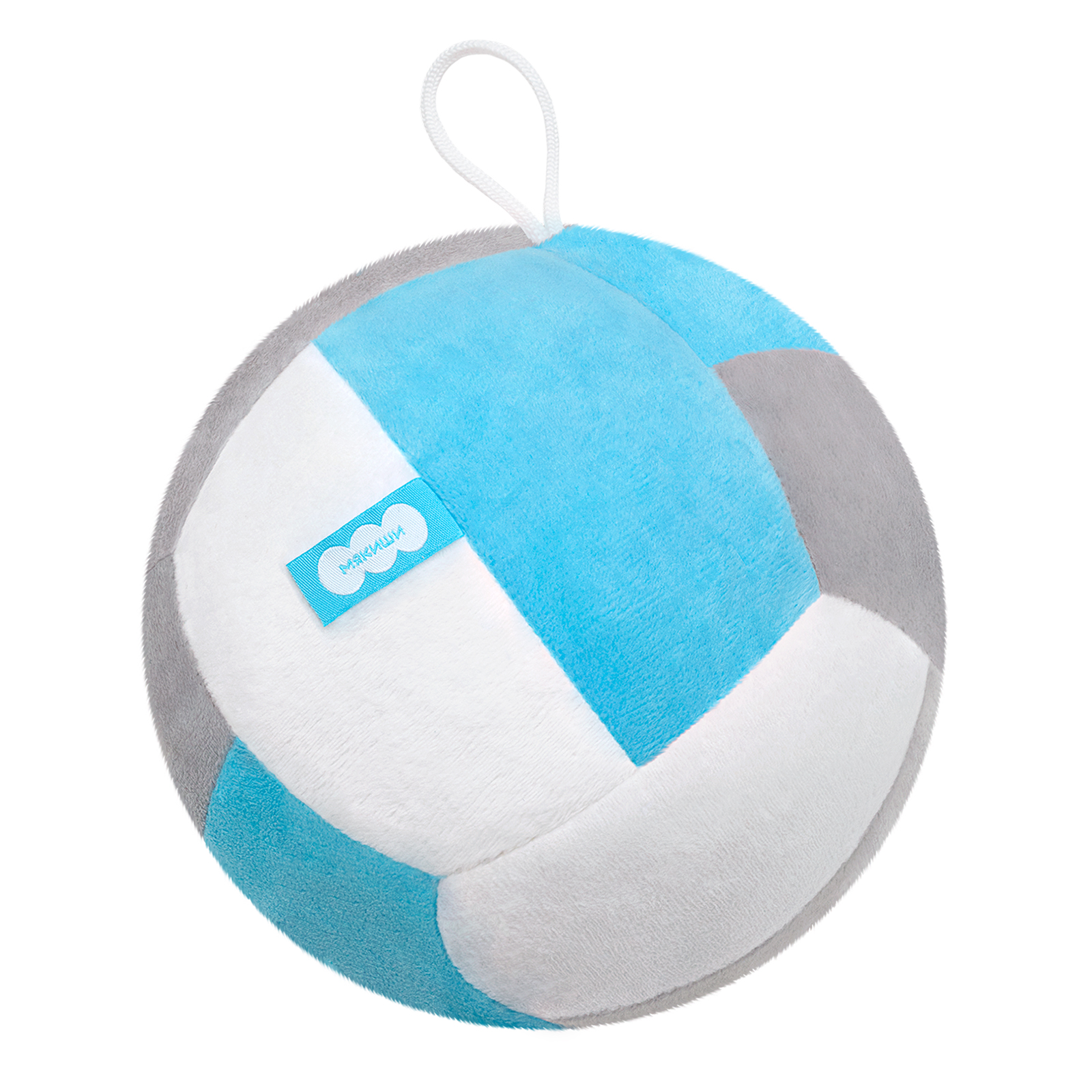 Игрушка «Мякиши» мягконабивная мячик (Волейбол 1)