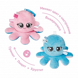 Octopus Hanging Reversible Toy (Pink, Light Blue)