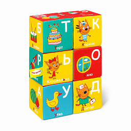 Игрушка кубики «Три Кота» (Алфавит)